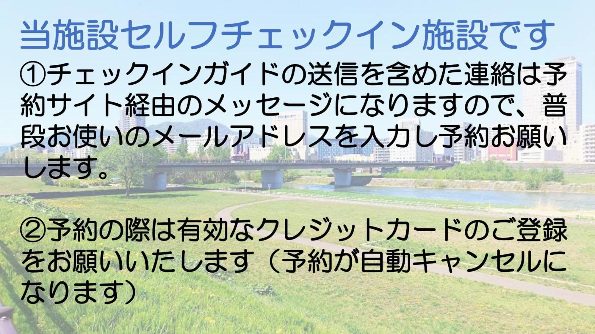 Premiere Stay "Nanmara" Sapporo S301 #17 外观 照片